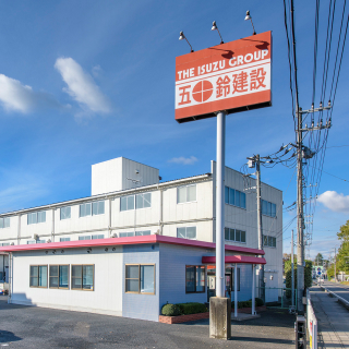 茨城営業所の写真