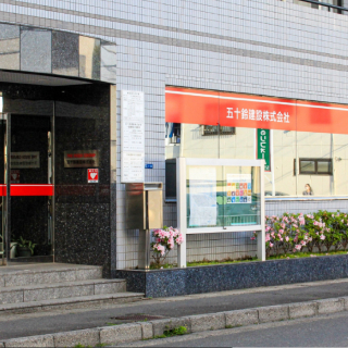 本社の写真